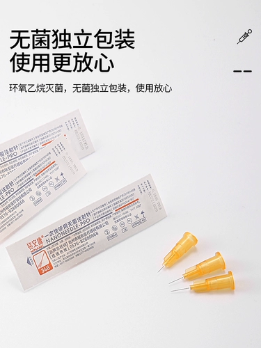 Медицинская одноразовая безболезненная маленькая игла 32G1,5 м/34G*6/8 Микро -комплексный корейский ультра -побочный инъекционный свет.