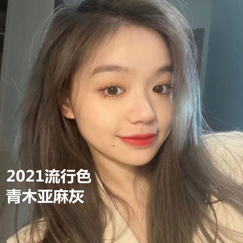 染发剂2020流行色奶茶灰棕色膏纯植物自己在家染青木亚麻灰女显白