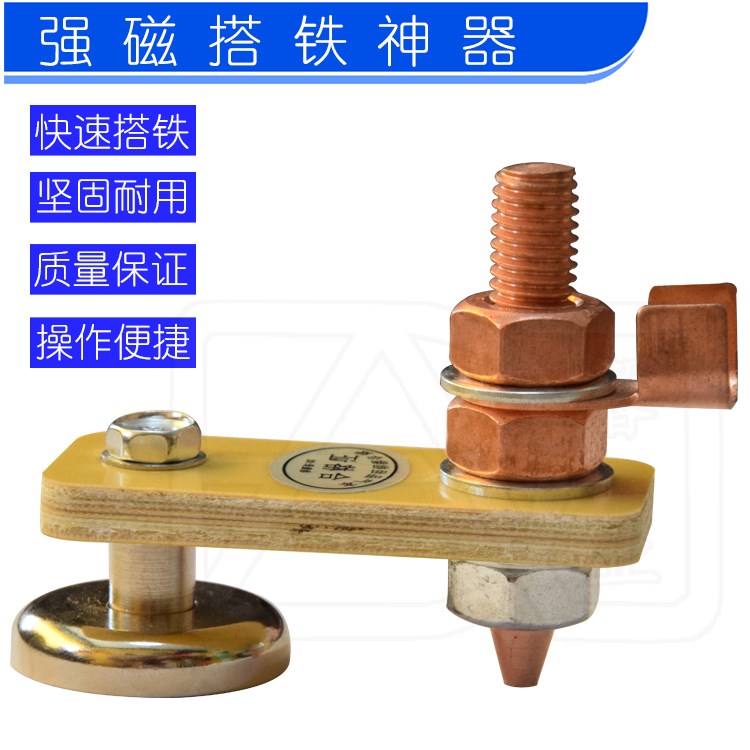搭铁神器强磁电焊机地线头钣金修复机搭铁线接头焊工地线夹地线钳
