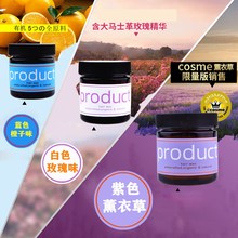 日本product hair湿发蜡保湿定型发泥湿发膏蓬松感人鱼湿造型发蜡