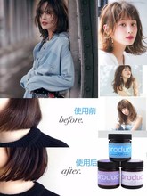 新品日本product hair湿发蜡保湿定型发泥湿发膏蓬松感人鱼湿造型