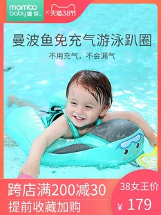 蔓葆免充气宝宝游泳圈训练趴圈0 3岁婴幼儿背带式 自由防翻腋下圈