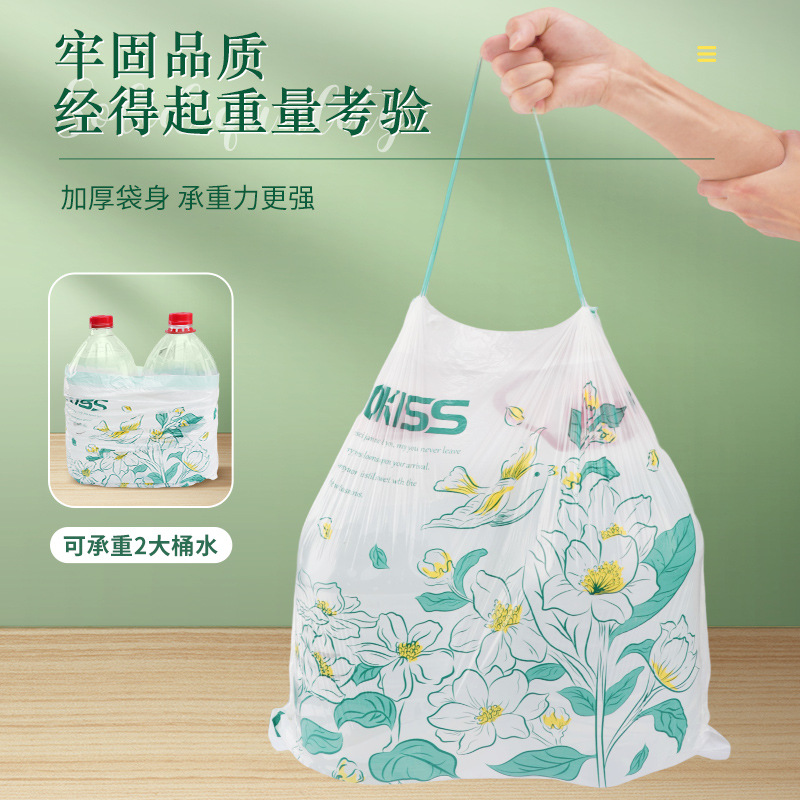 欧凯斯垃圾袋家用免撕手提式厨房