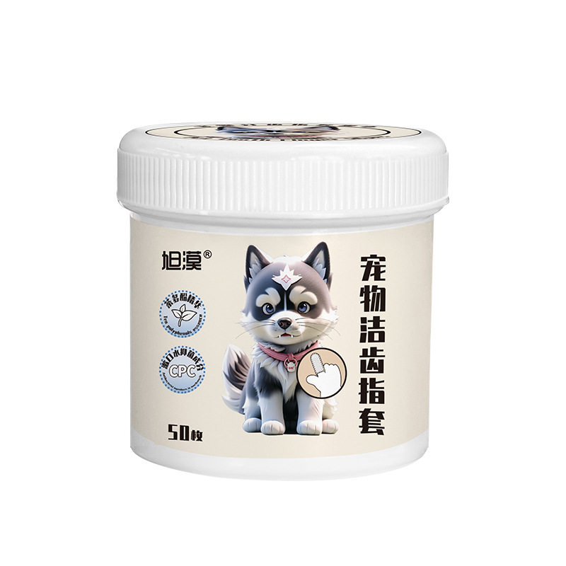 旭漠宠物洁牙指套湿巾无纺布狗狗猫咪口腔清洁护理一次性手指牙刷,宠物/宠物食品及用品,猫口腔清洁,淘宝优惠券,粉丝福利购,淘宝优惠卷