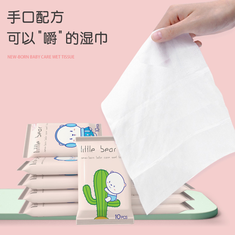 10片10连包一提装便携湿巾婴儿湿巾纸巾手口清洁一次性湿巾直播品