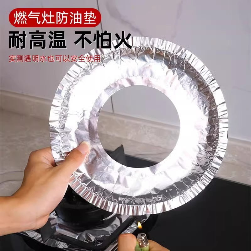 煤气灶防油垫燃气灶锡纸盘灶台防