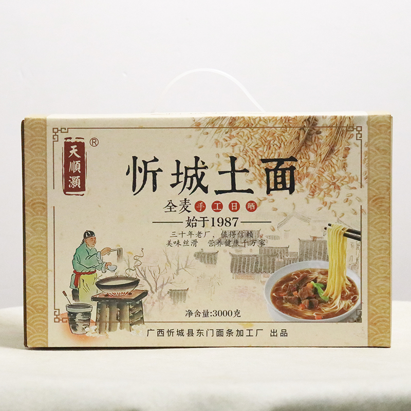 广西忻城土面手工面条