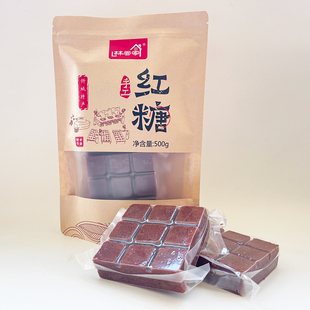 【新鲜出炉】广西来宾忻城原味九宫格红糖甘蔗糖真空包装忻城特产