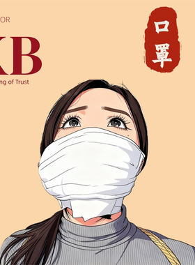 40纱布人字带包边绑带多层可选口球口罩