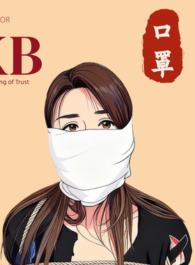 可定制~~莫代尔加棉护耳超大口罩白色大口罩多色可选