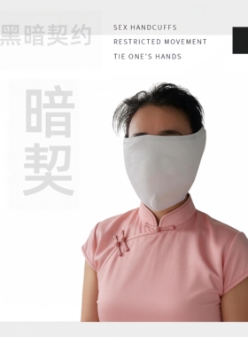 莫代尔加棉护耳超大口罩白色大口罩多色可选