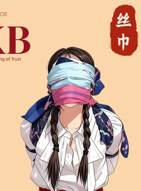 多种用法爱丽丝~~日式猿辔90cm仿真丝丝巾大方巾多功能