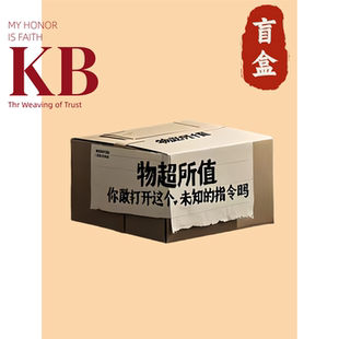 【x18】s/m/k89自缚情侣游戏盲盒spank露出任务道具玩具大礼包