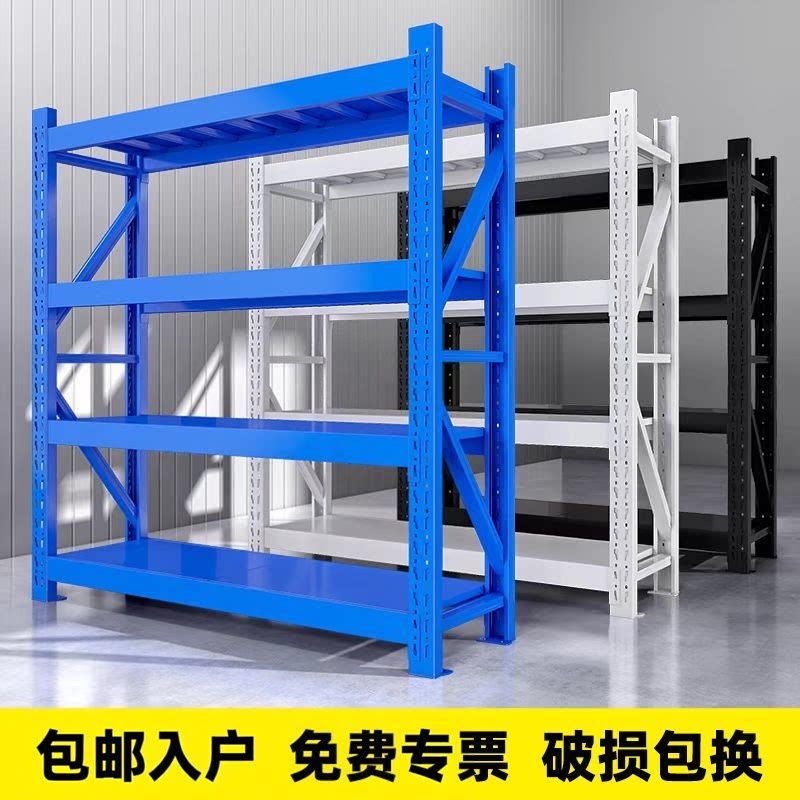 重型承重多层仓储货架图片