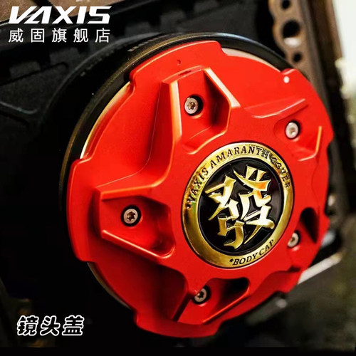 限量定制款机身镜头盖颜值科代表