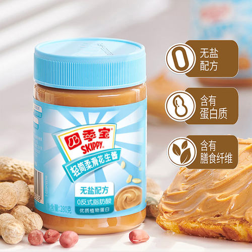 SKIPPY四季宝轻简柔滑花生酱280g