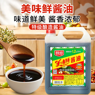 厨邦美味鲜酱油1.43L特级酿造酱油家用大瓶炒菜提鲜生抽提鲜调味