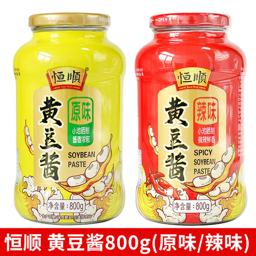 恒顺黄豆酱800g豆酱拌饭下饭调味料炒菜蒸煮蘸酱卷大葱蘸大酱