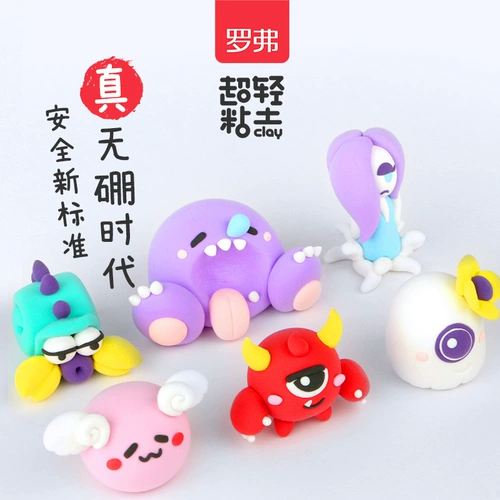 Сверхлегкая детская глина, 24 цветов