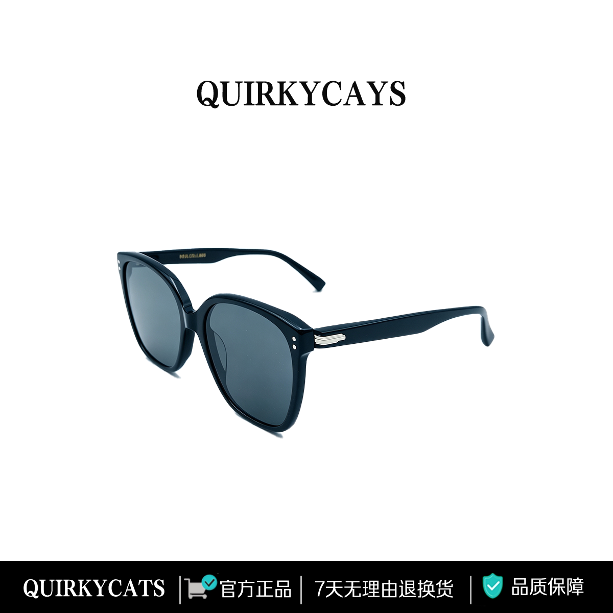 QUIRKYCATS方形遮阳太阳镜百搭