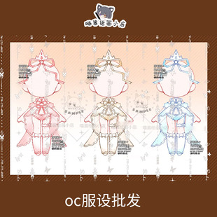 oc服设批发 萌萌小泳衣三色装