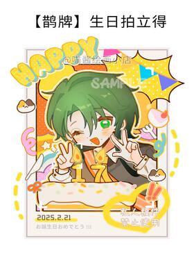 【鹊牌】 模板接单定制约稿头像q版oc二次元可爱