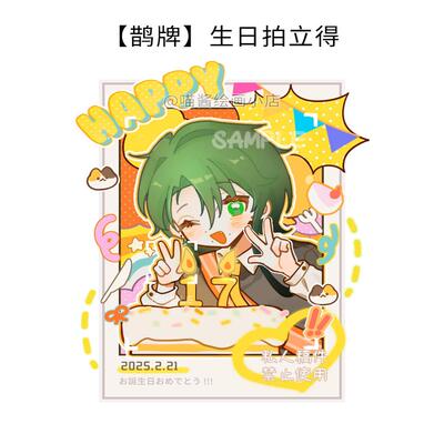 【鹊牌】 模板接单定制约稿头像q版oc二次元可爱