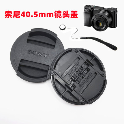 索尼ILCE-A5100 A6000 A6100 A6300 A6400微单相机盖镜头盖40.5mm