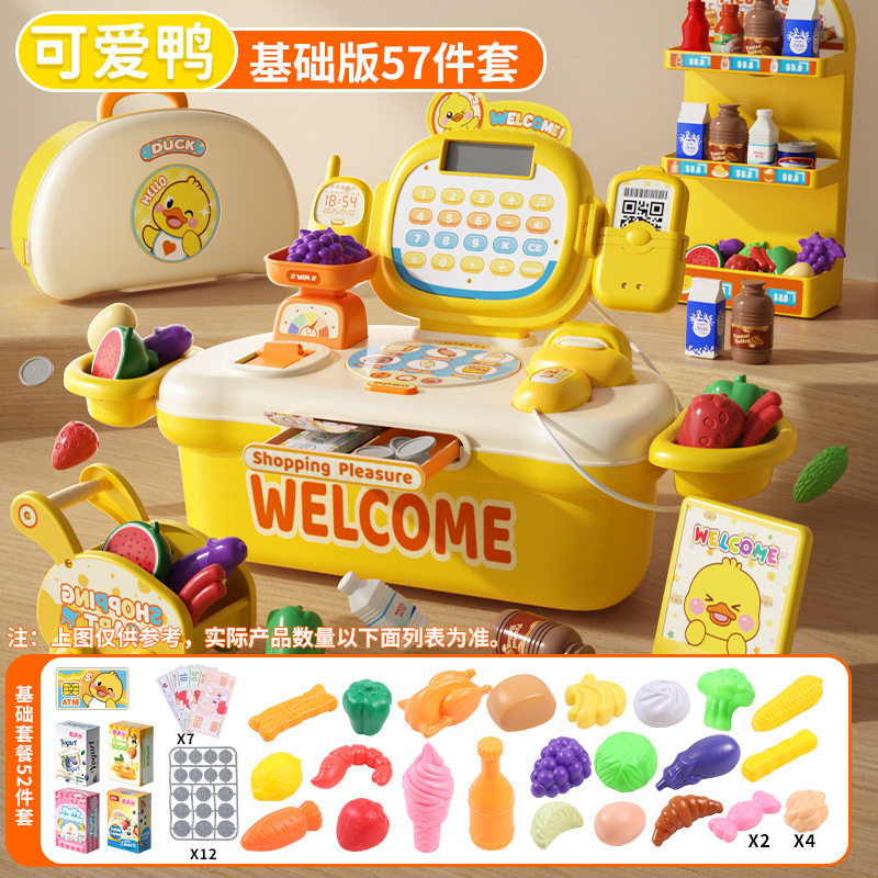 【收银台】仿真收银机过家家玩具男孩智能扫描3到6岁女孩生日礼物