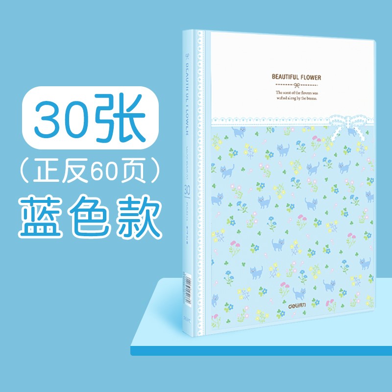 幼儿儿童记录册幼儿园儿童档案成长手册插页式文件夹宝宝a4纪念册 玩具/童车/益智/积木/模型 纪念册 原图主图