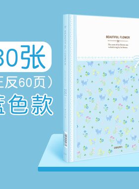 幼儿儿童记录册幼儿园儿童档案成长手册插页式文件夹宝宝a4纪念册