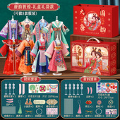 设计diy材料包芭比娃娃古装 国风女孩子玩具生日新年礼物 汉服服装