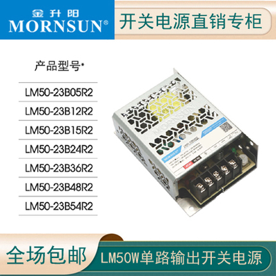 金升阳开关电源R2小体积