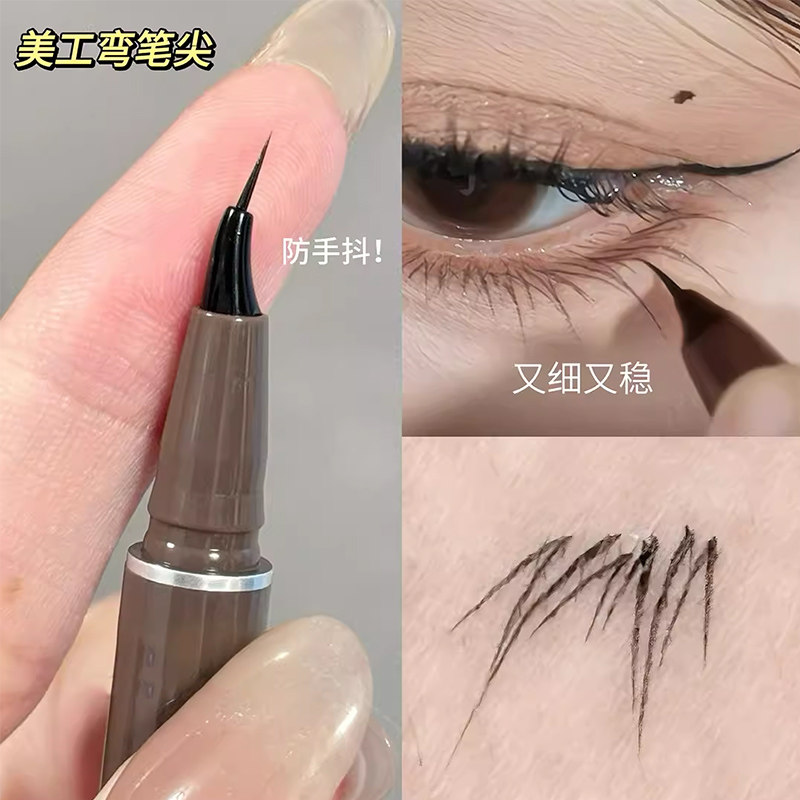 狠狠拿捏眼线小白！弯头眼线液笔 极细自然下睫毛笔 持久防水防汗