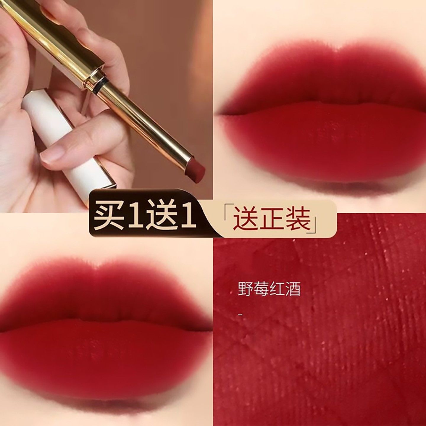 正品细跟口红哑光雾面显白唇釉小众品牌口红口红不掉色防水不沾杯