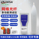 杉木林SML TSplus寻线仪寻线器多功能网线测试仪抗干扰无躁音巡线仪poe防烧带电查线器测通断网络测线仪套装