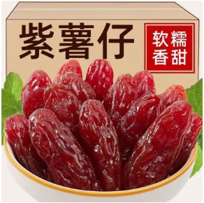 连城特产紫薯干30包独立装