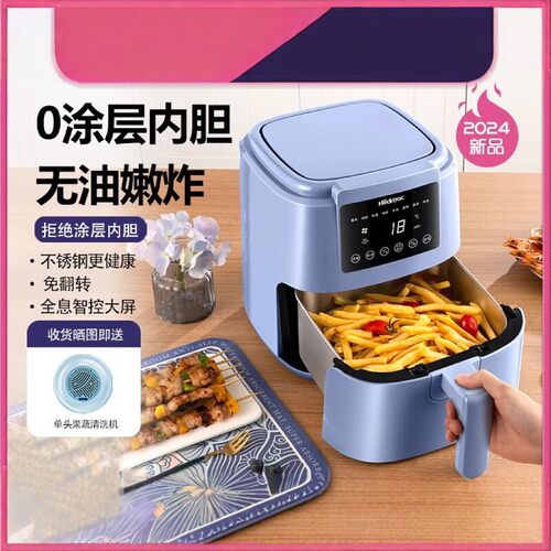 德国新款0涂层家用空气炸锅烤箱大容量全自动不锈钢汽蒸炸锅健康