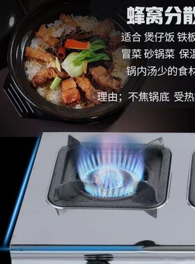 煲仔炉商用熄火保护煤气灶三四六