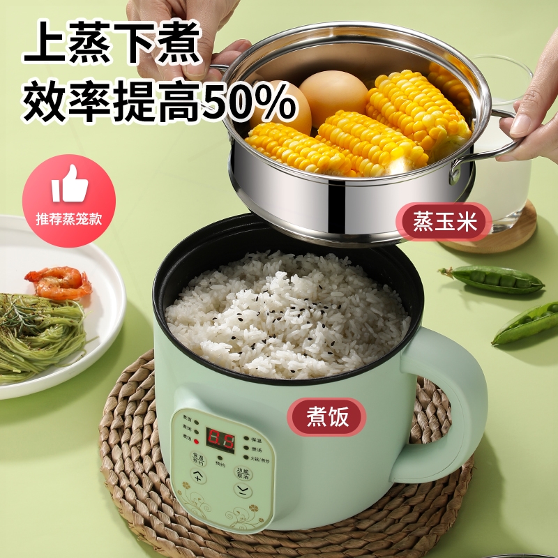一人电饭锅多功能煮稀饭能炒菜做迷你电饭煲一体锅家用饭小1-2人