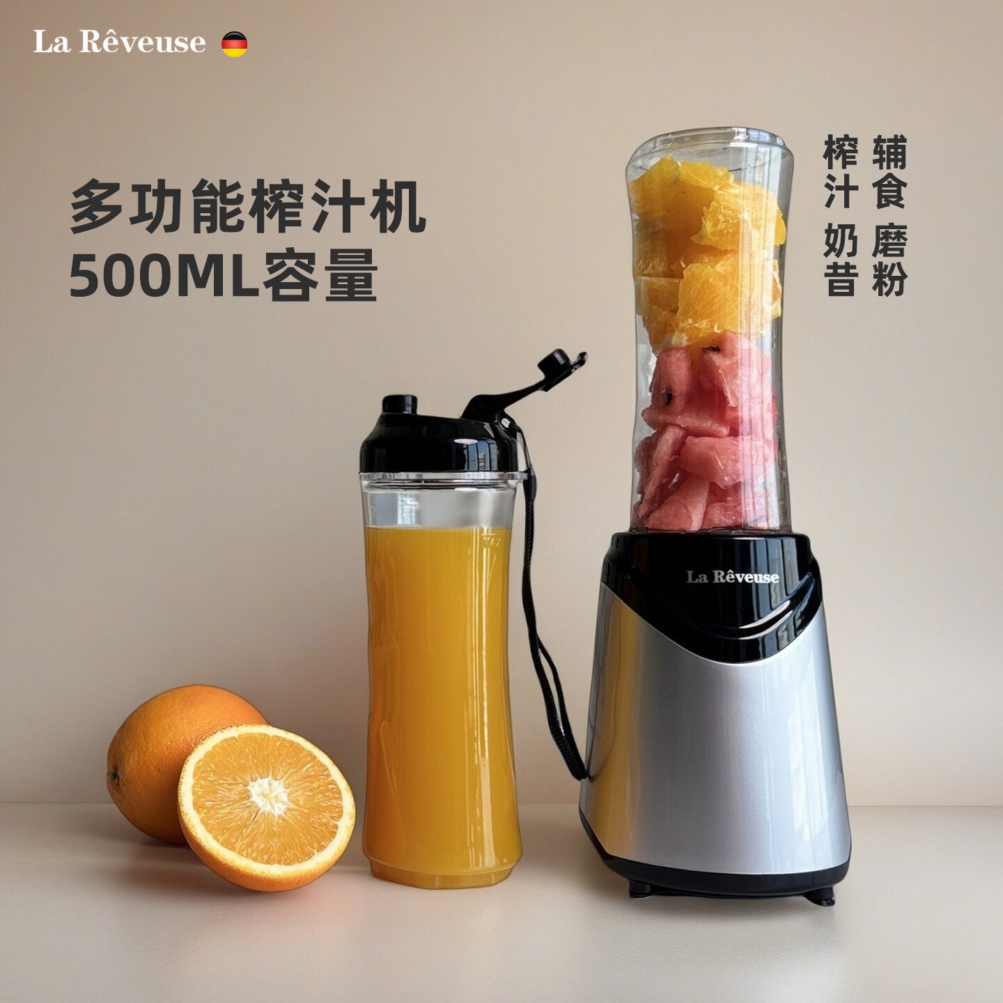 榨汁机小型家用炸汁便携式果汁多