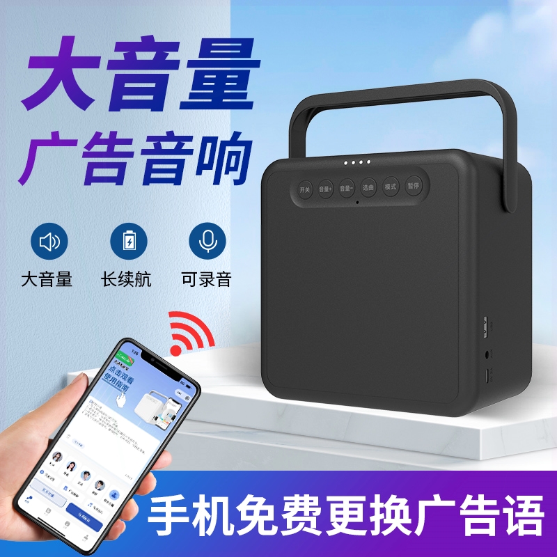 2025款收款蓝牙音箱家用无线便携