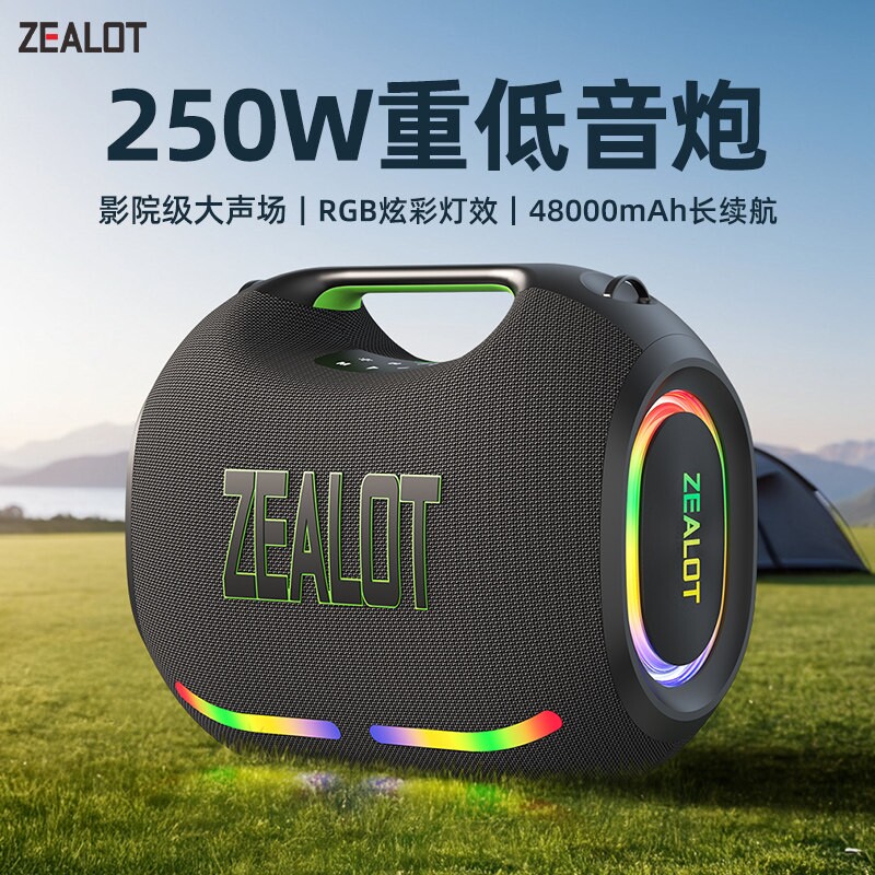 ZE21广场舞蓝牙音箱户外大功率手超重低音炮专业演出活动音响提