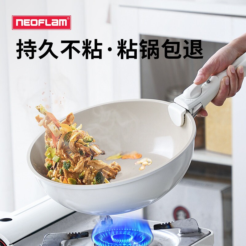 Neoflam韩国平底锅不粘锅陶瓷炒