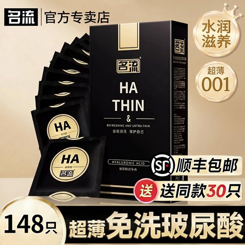 正品保证 扫码验真 保密发货