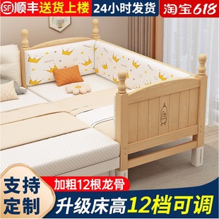 儿童床拼接床实木婴儿床拼接大床定制加宽床拼接小床带护栏公主床