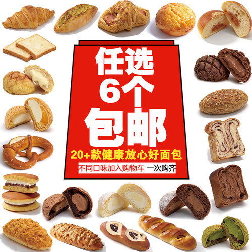 全麦贝果夹心面包商用批发囤货