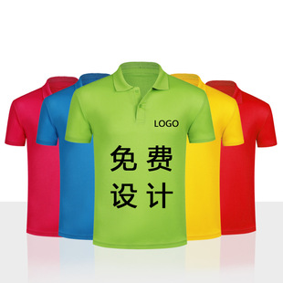 印字logo定做 夏季 男式 翻领polo宣传工作服定制 短袖 t恤广告文化衫