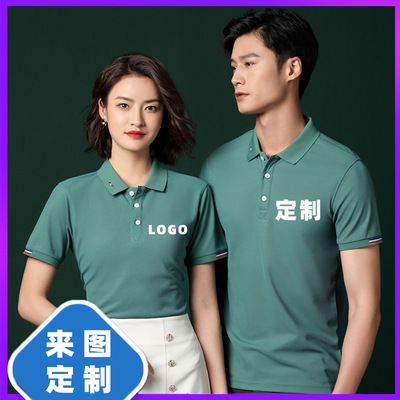 翻领短袖pool衫g定印制loo企业活动文化告广衫印字工作T恤刺服绣