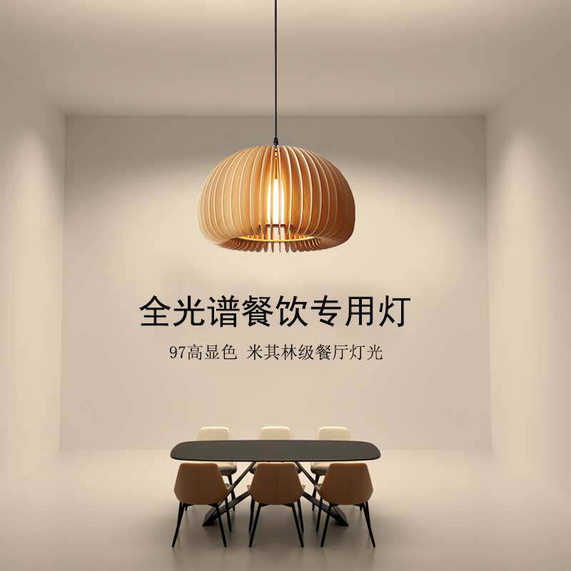 日式南瓜吊灯木艺吊灯餐厅灯餐饮饭店包厢日料面馆吊线灯茶室